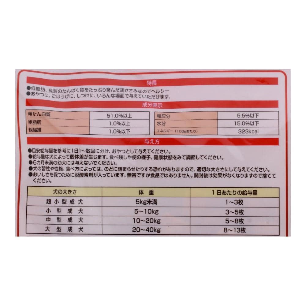 LIFELEX 　ささみステーキ９２枚　ＫＹＣ１２－２７２１ ９２枚