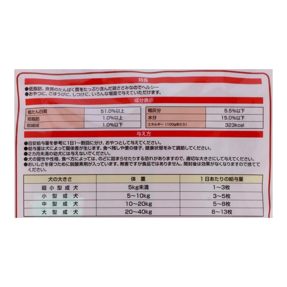 LIFELEX 　ささみステーキ１８５枚　ＫＹＣ１２－２７３８ １８５枚