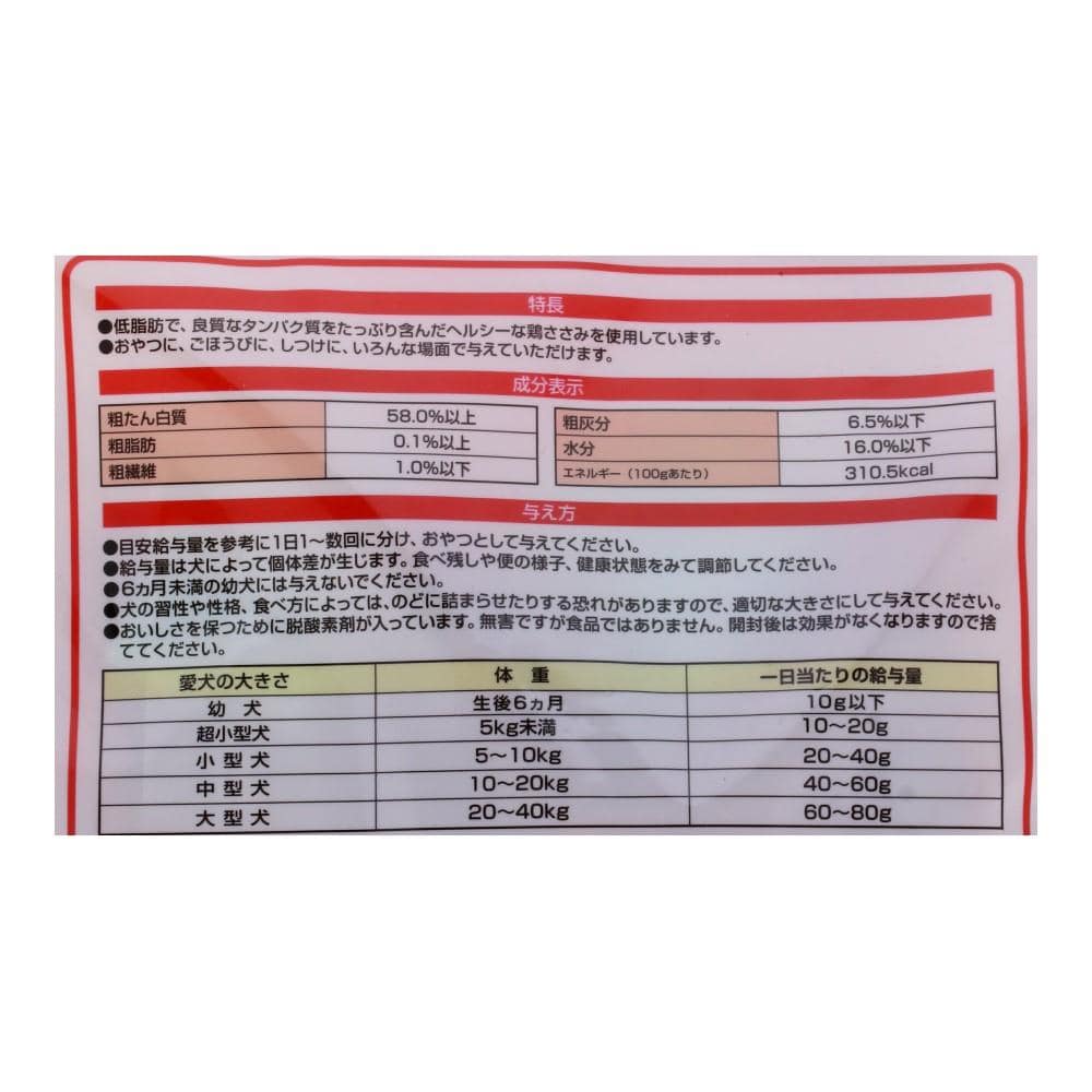 LIFELEX 　ささみハードタイプ３７０ｇ　ＫＹＣ１２－２７５２ ３７０ｇ