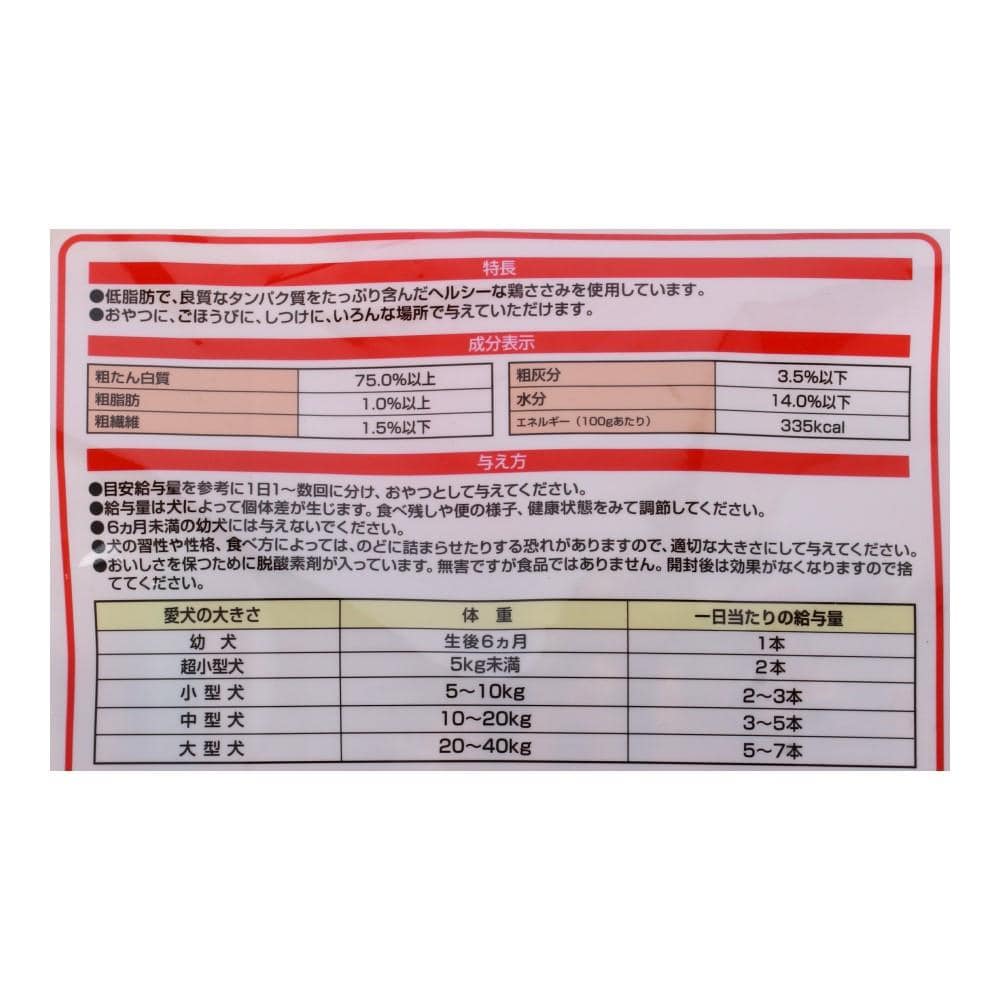 LIFELEX 　ささみ巻きロールガム４２本　ＫＹＣ１２－２８４４ ４２本