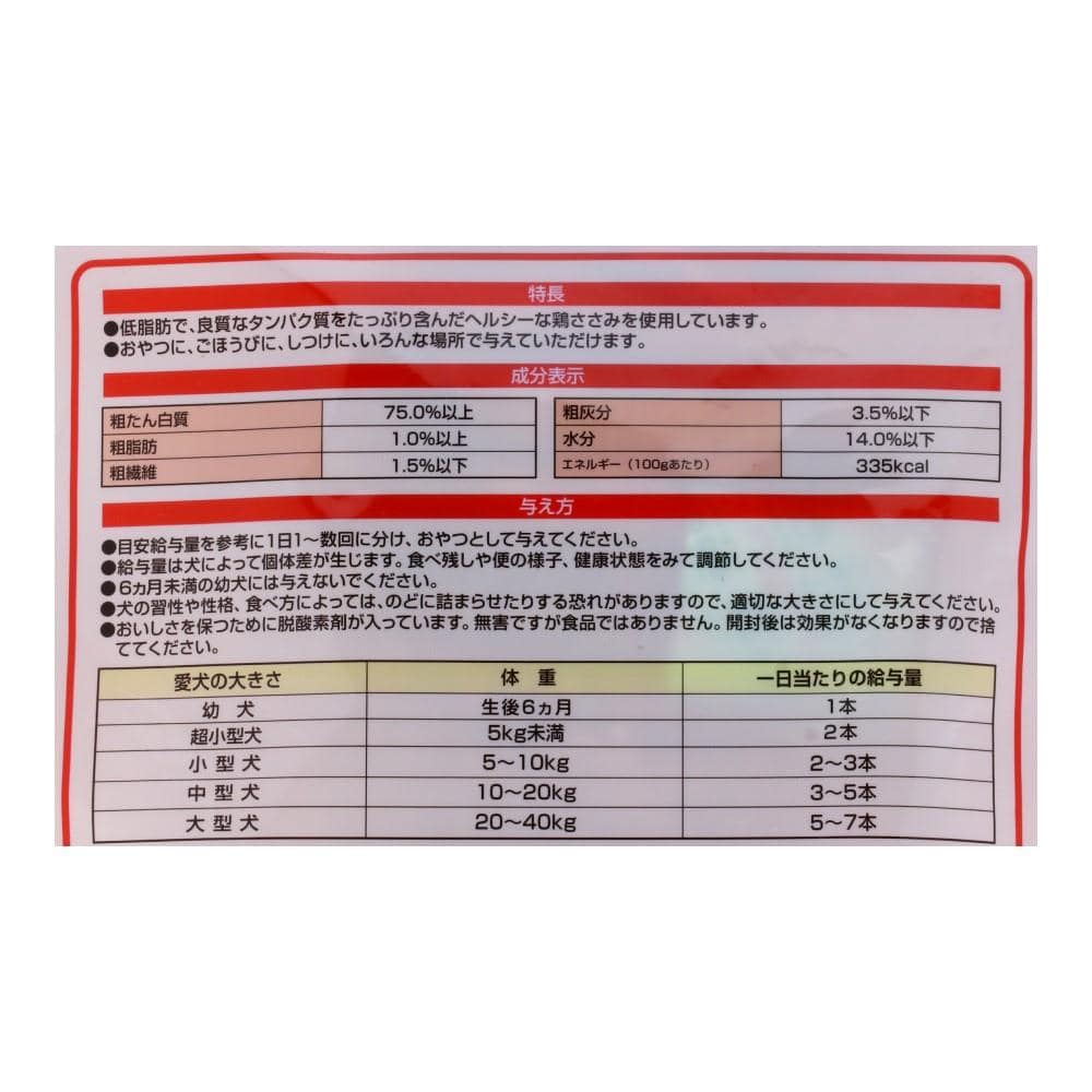 LIFELEX 　ささみ巻きロールガム８４本　ＫＹＣ１２－２８５１ ８４本