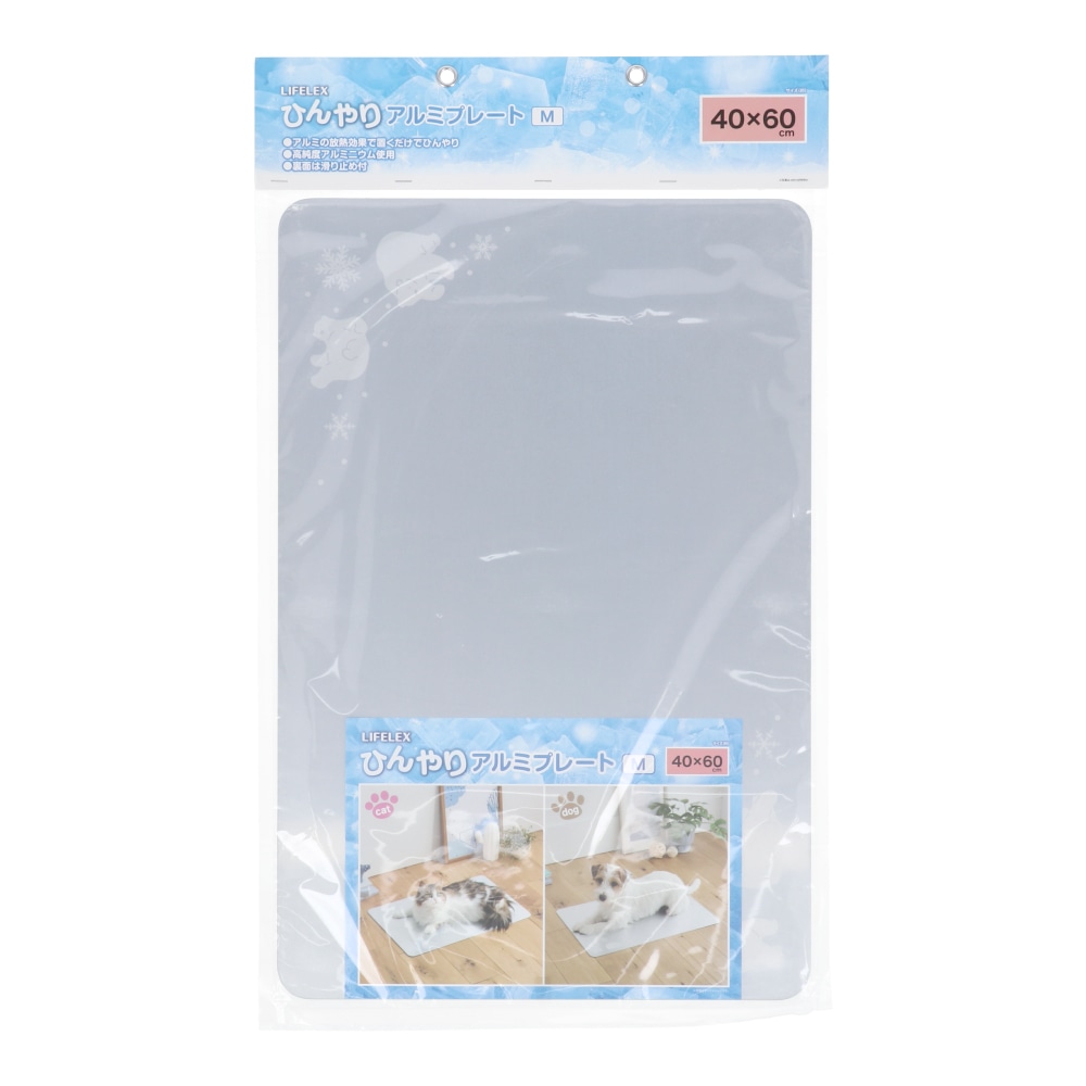 LIFELEX アルミひんやりプレートM 40×60 アイスベア― M