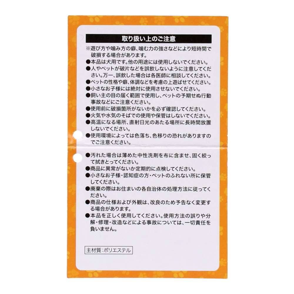 LIFELEX ふわふわ やわらか布製ボール S SS12-3564 S