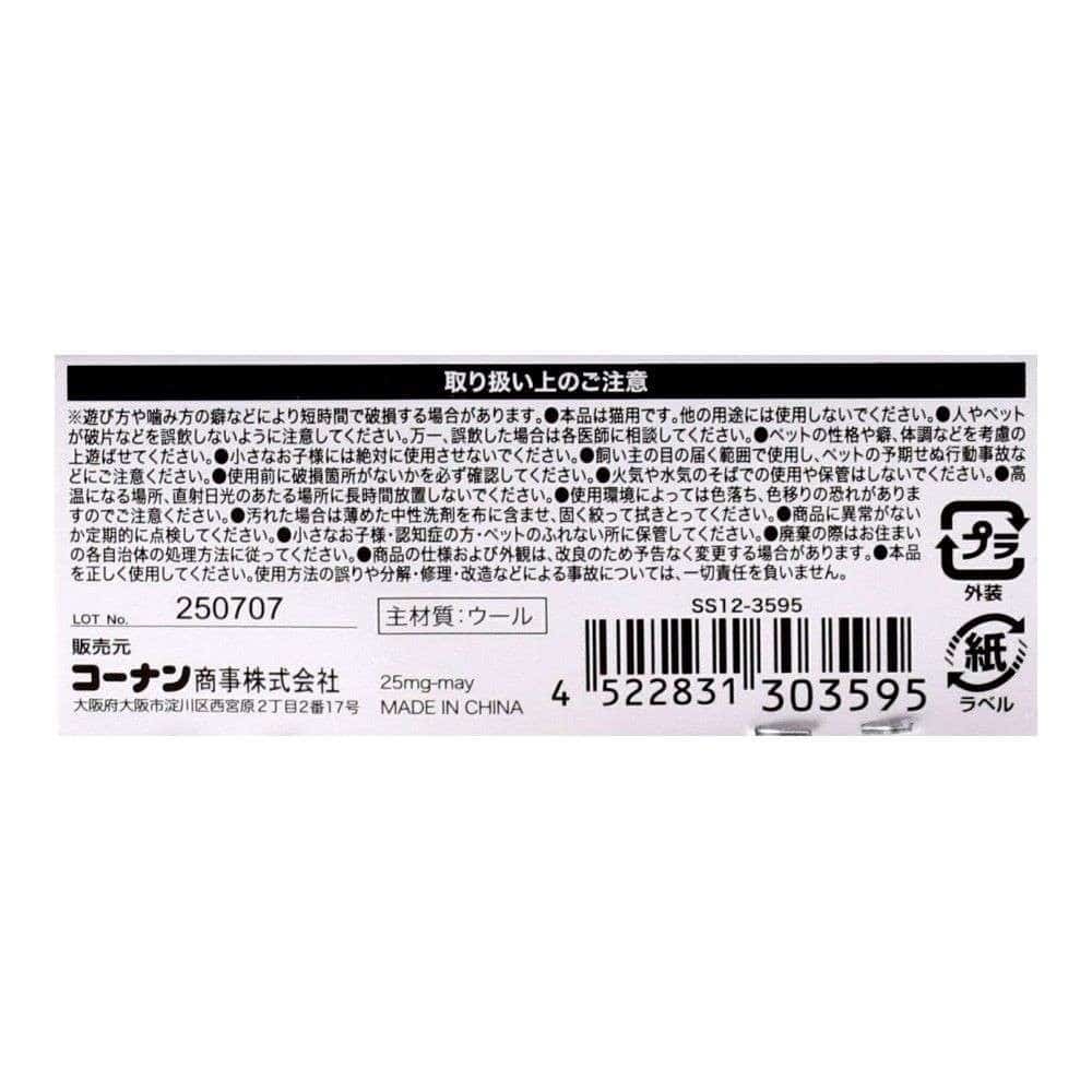 LIFELEX　羊毛フェルトボール　カラーミックス　小６個入　ＳＳ１２－３５９５