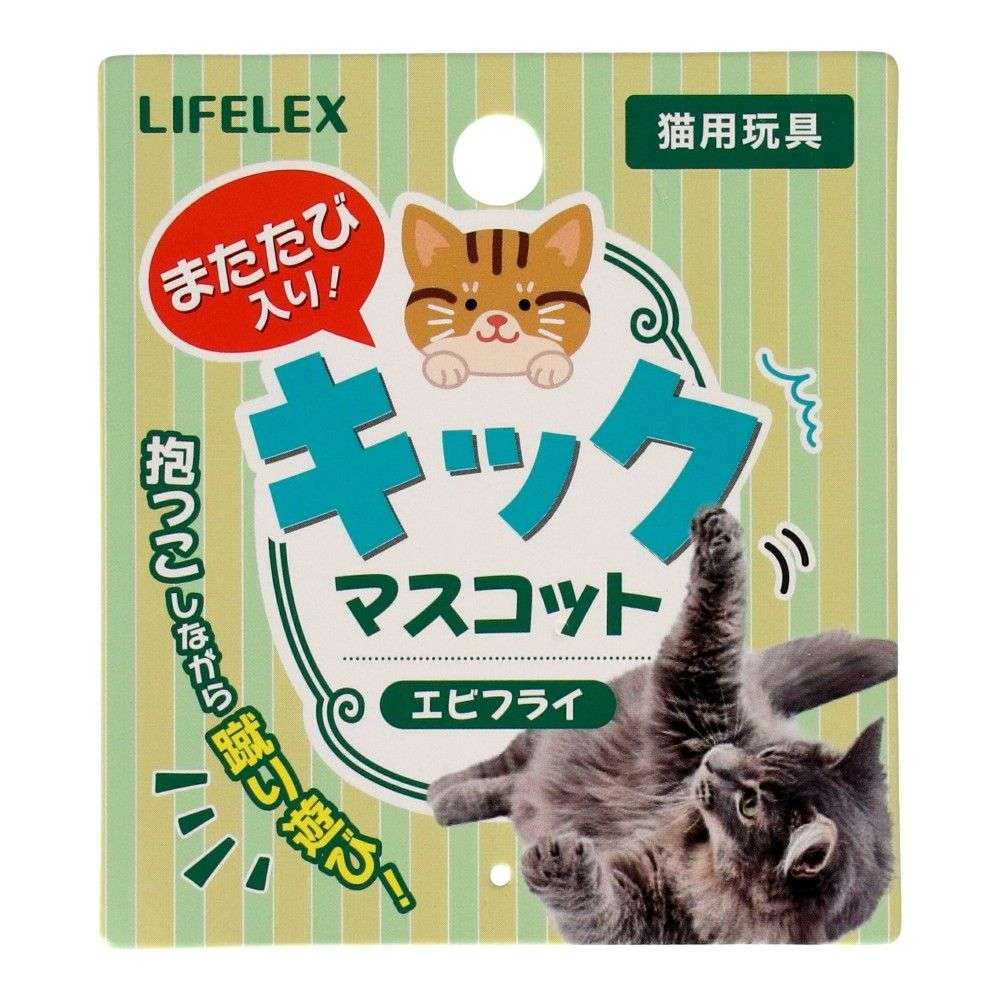 LIFELEX　またたび入り　キックマスコット　エビフライ　ＳＳ１２－３６０１　ホワイト エビフライ