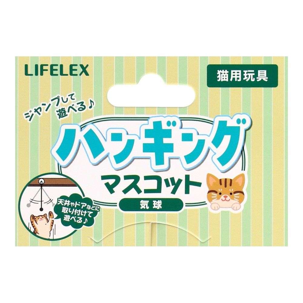LIFELEX　ハンギングマスコット　気球　ＳＳ１２－３６８７　レッド