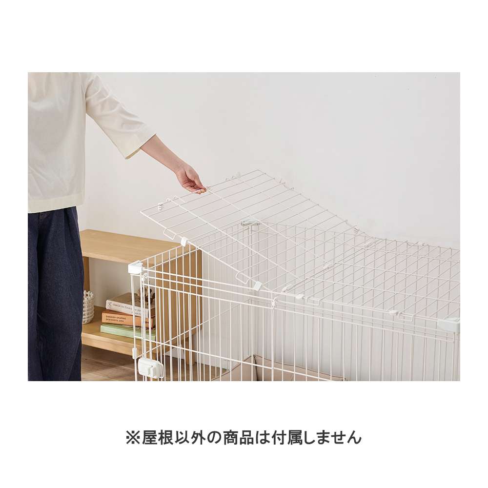 LIFELEX　スライドサークル用屋根　Ｌ　ホワイト　ＩＲ１２－８１０１ ホワイト 屋根　L