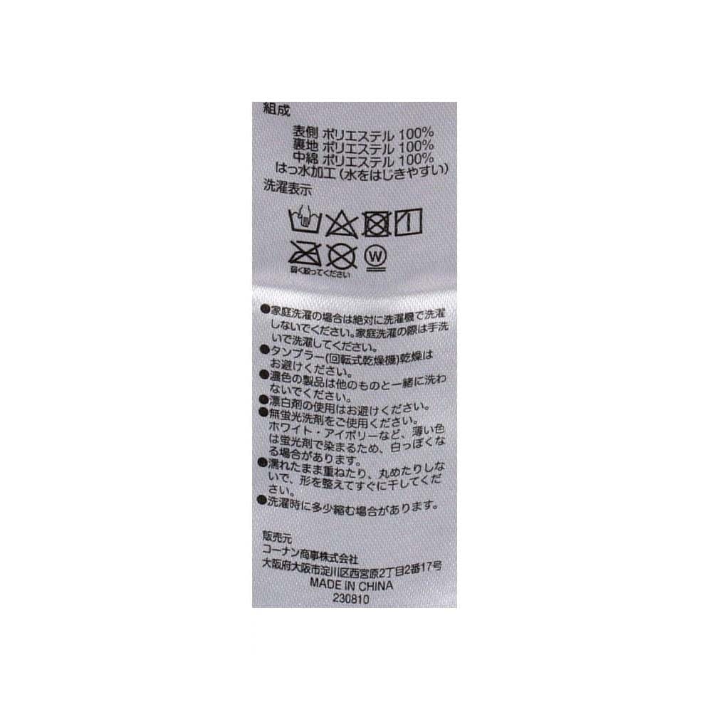 コーナンオリジナル　防風ワークジャケット　ブラック　Ｌ ブラック　Ｌ