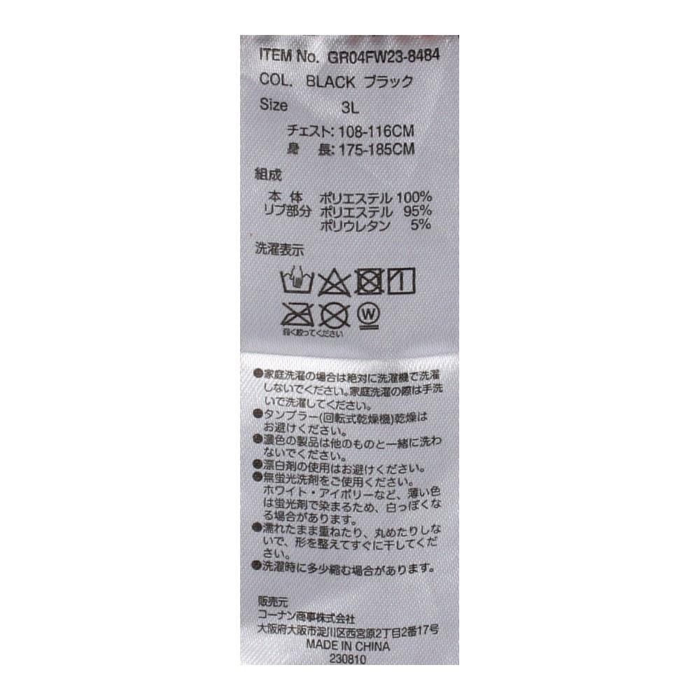 コーナンオリジナル　ＭＡ１ライトブルゾン　ブラック　３Ｌ ブラック　３Ｌ