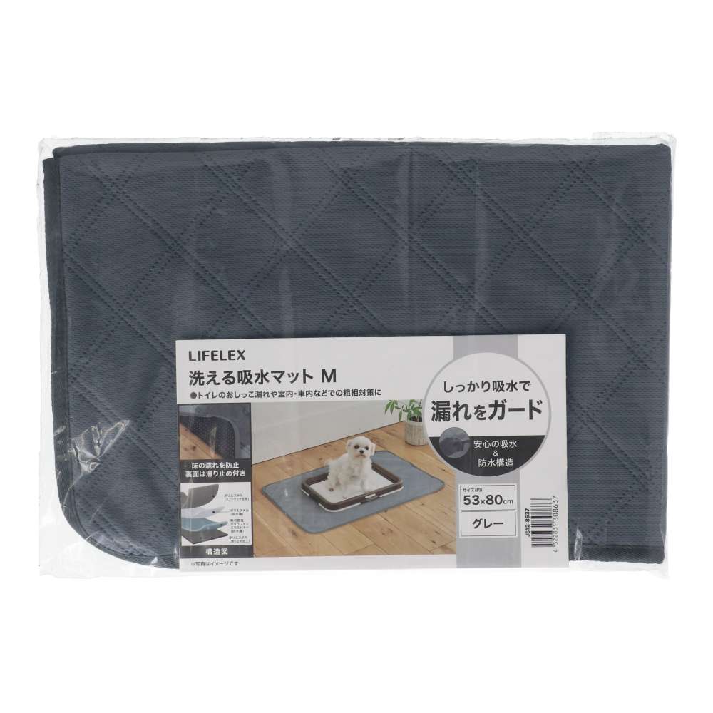 LIFELEX　洗える吸水マットＭ　５３×８０　ＪＳ１２－８６３７ M
