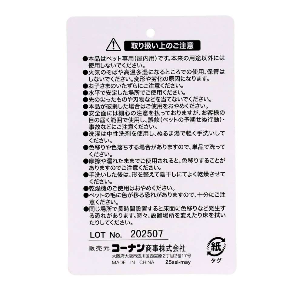 LIFELEX ボリューム寝袋ベッド ケーブルニット マスタード QR12-9979 25AW マスタード