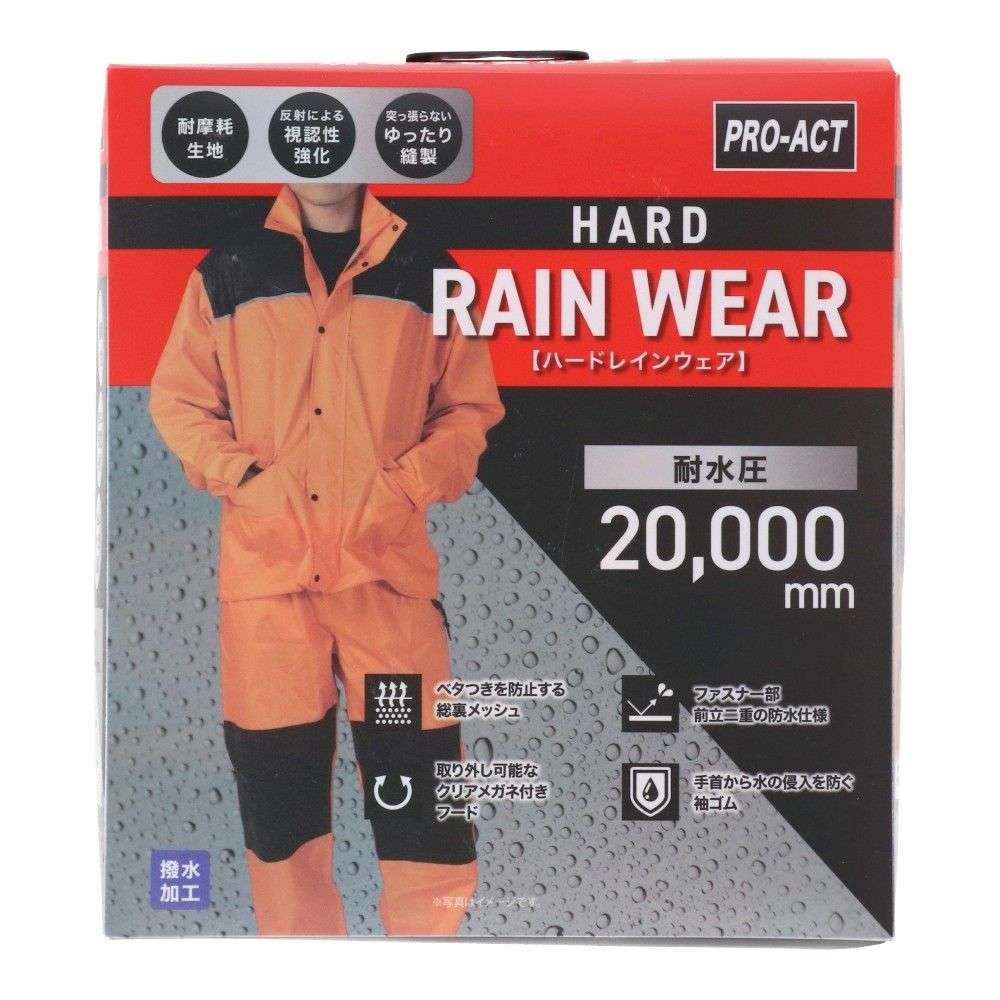 PROACT　ハードレインウェア　オレンジ　Ｌ オレンジ Ｌ