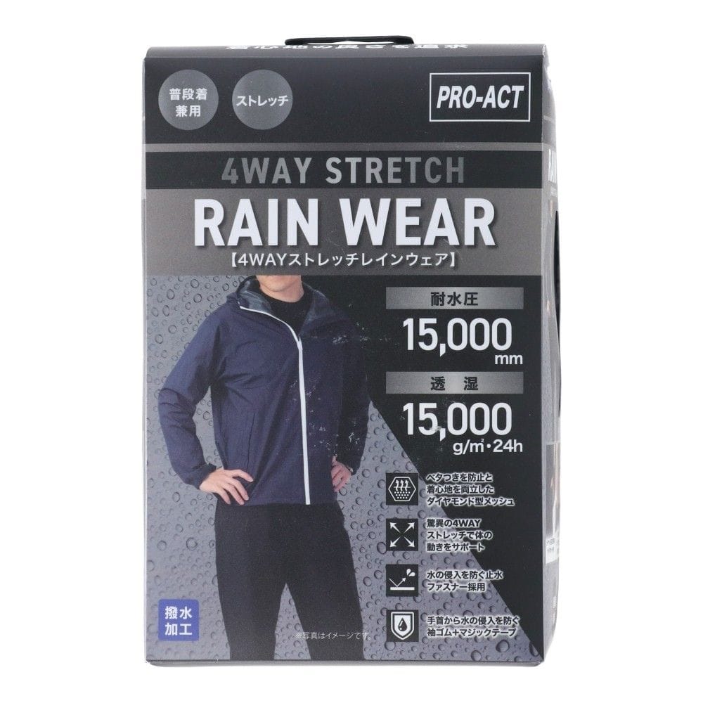 PROACT　４ＷＡＹストレッチレインウエア　ネイビー　Ｌ ネイビー Ｌ