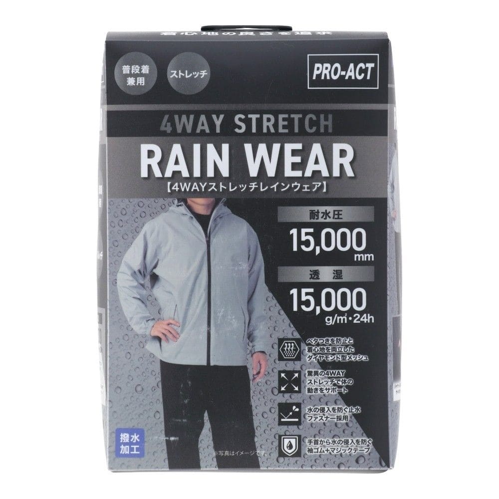 PROACT　４ＷＡＹストレッチレインウェア　グレー　Ｌ グレー Ｌ