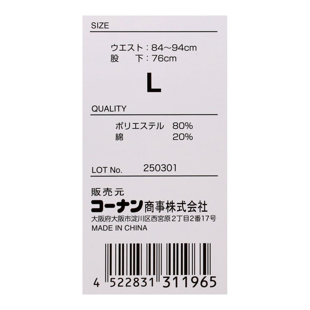 PROACT サマーワーキングパンツ チャコールグレー パンツ