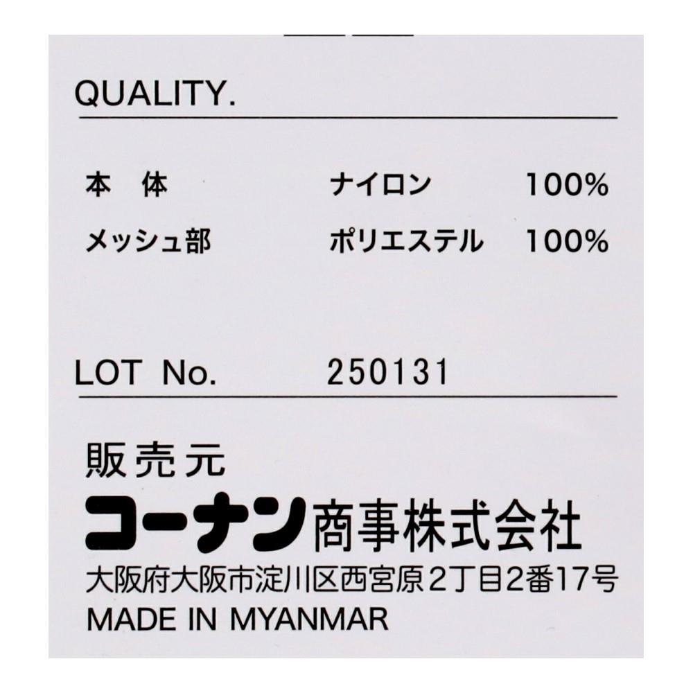 画像はLLサイズです