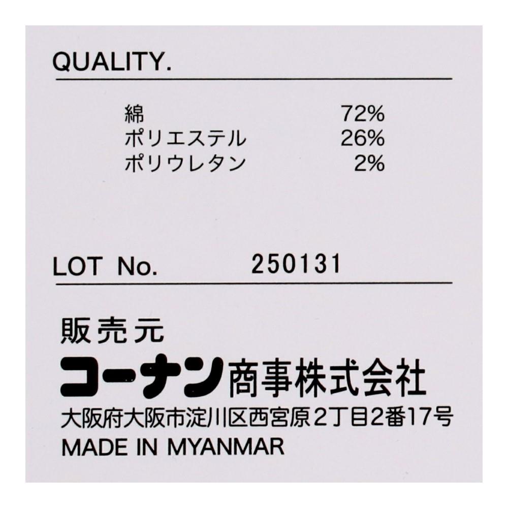 画像はＬＬサイズです。