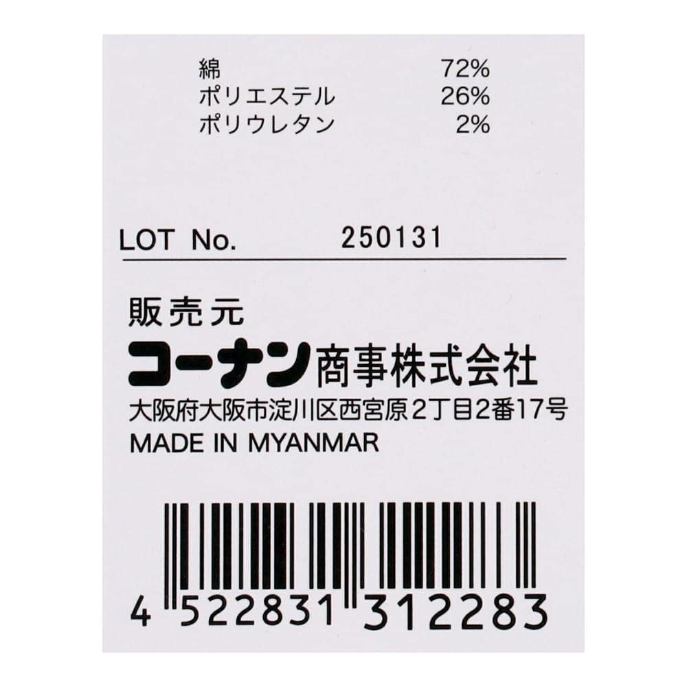 画像はMサイズです