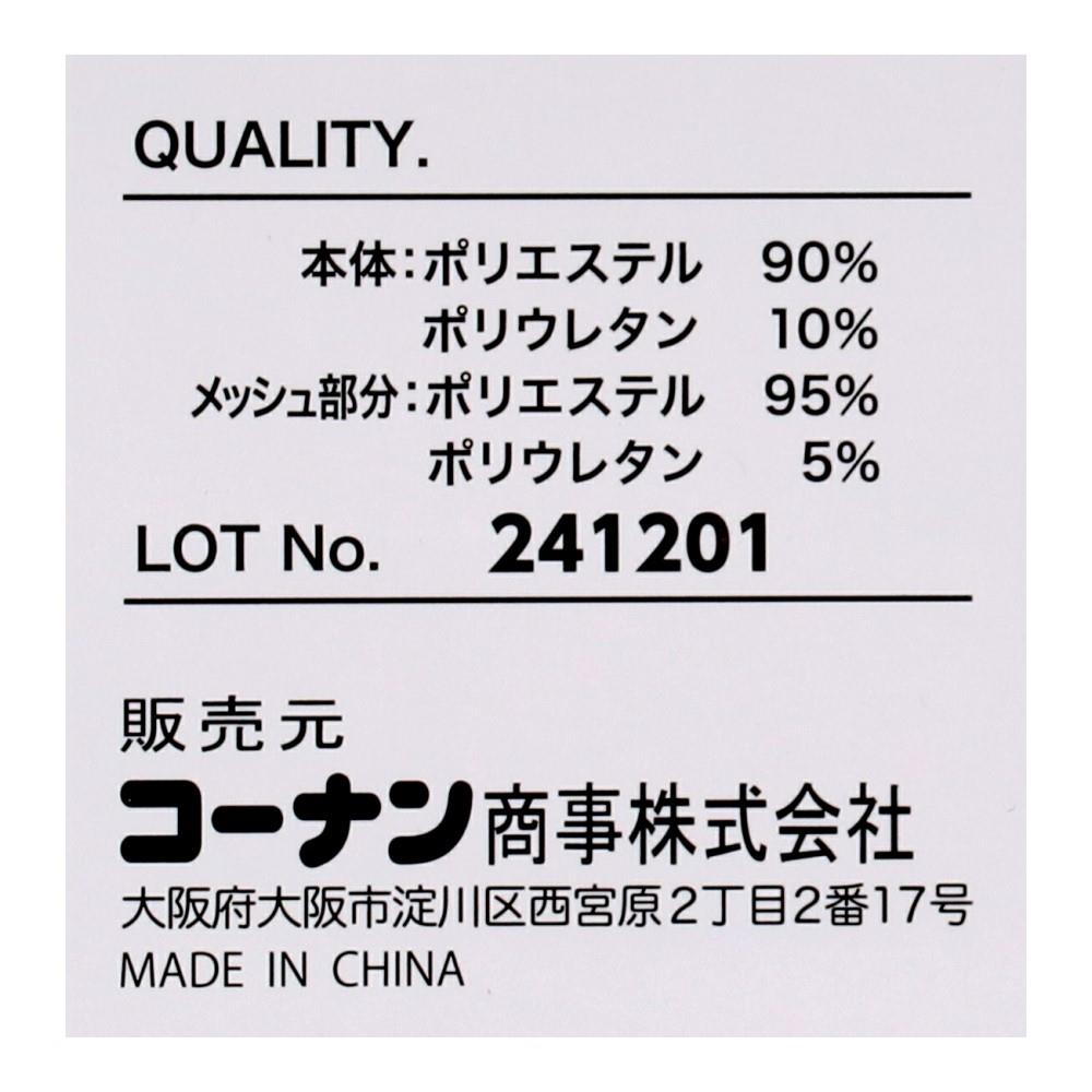 PROACT　長袖コンプレッションウェア　ブラック　エンボス柄　Ｌ L