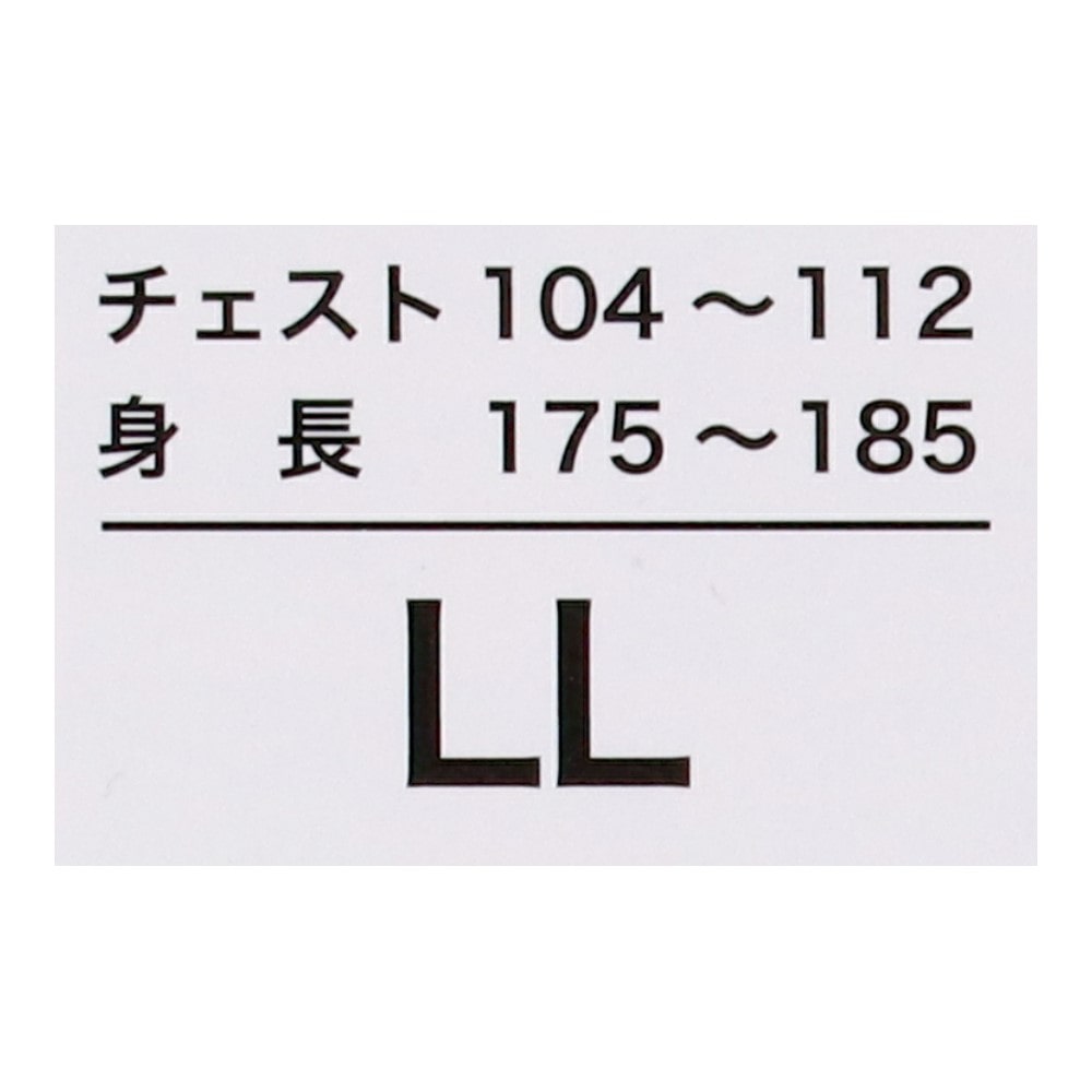 PROACT　長袖コンプレッションウェア　ブラック　エンボス柄　ＬＬ LL