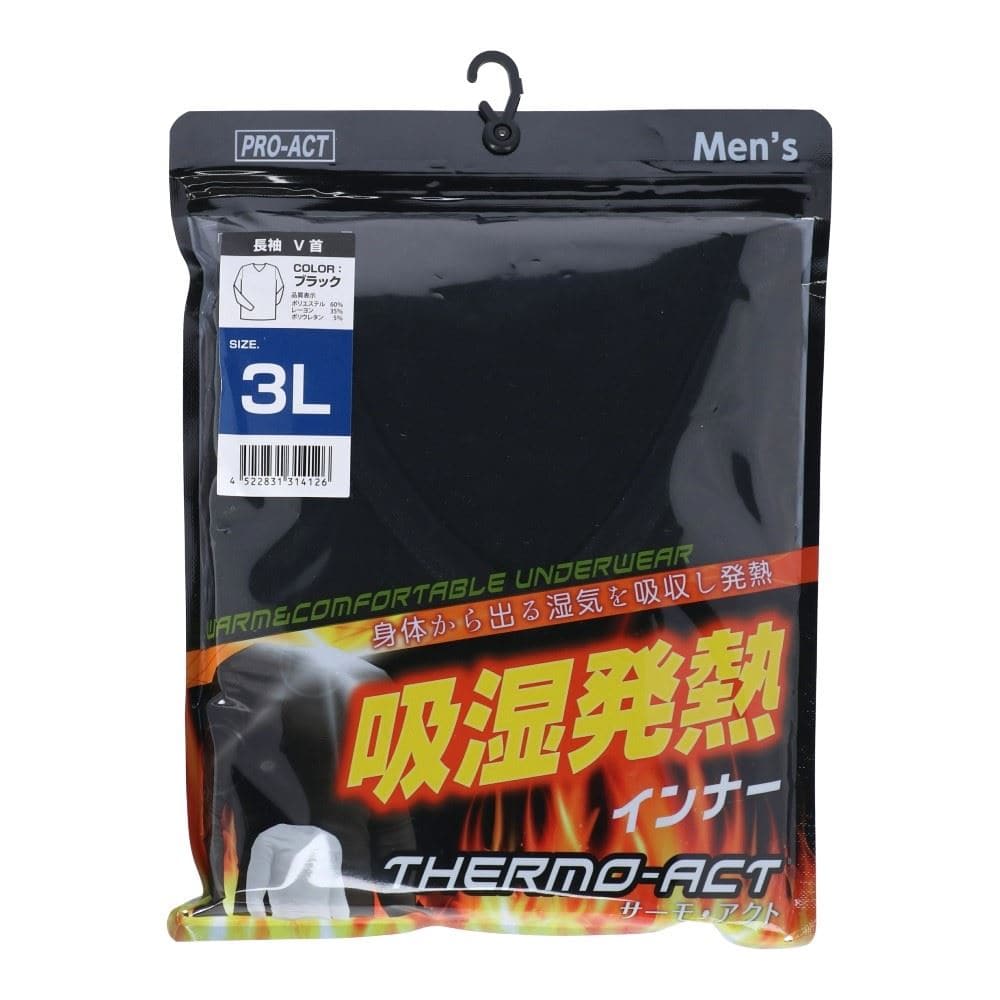 PROACT　サーモアクト吸湿発熱インナー　Ｖ首　ブラック　３Ｌ 3L