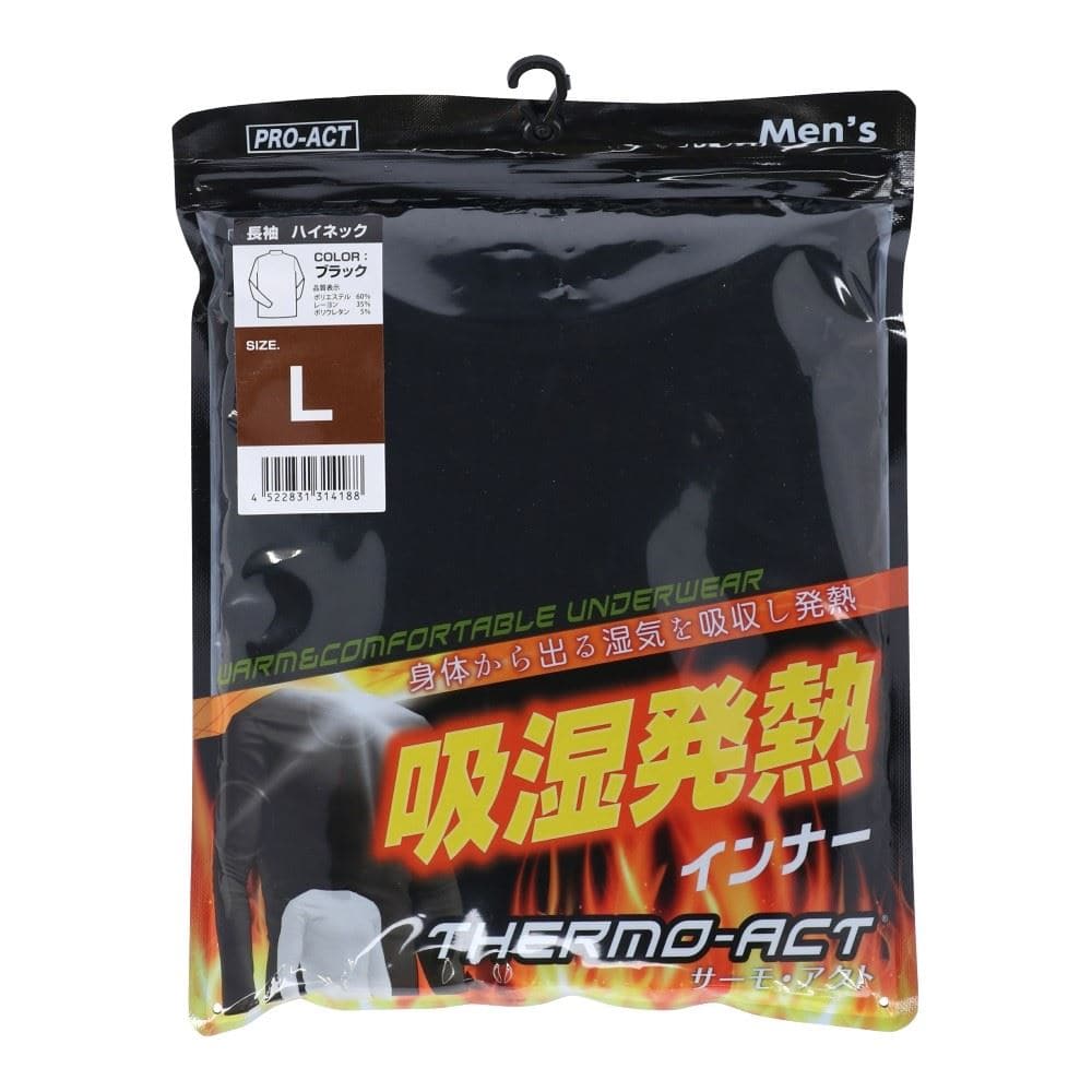 PROACT　サーモアクト吸湿発熱インナー　ハイネック　ブラックＬ L