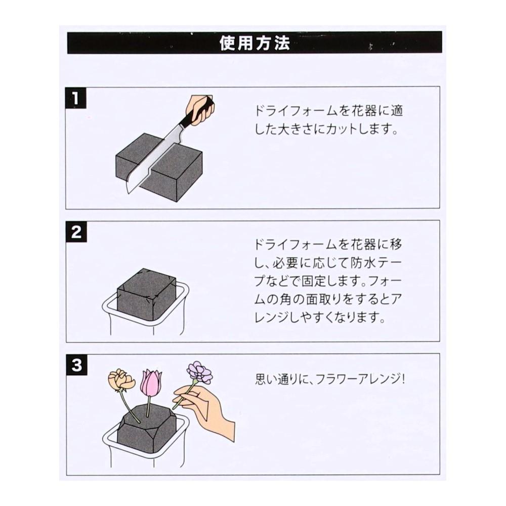 LIFELEX　ドライフォーム　ＨＫ０９－４５０８ ドライフォーム