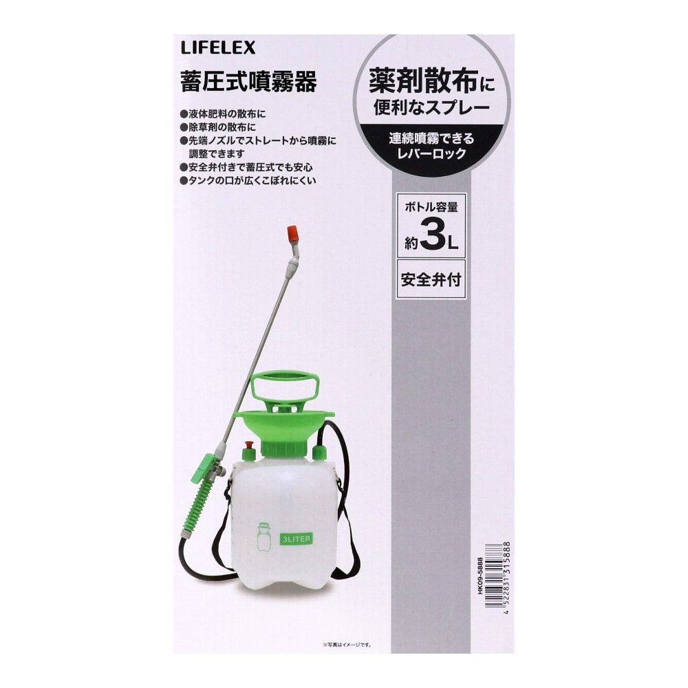 LIFELEX　蓄圧式噴霧器３Ｌ　ＨＫ０９－５８８８　グリーン＋ホワイト 3L