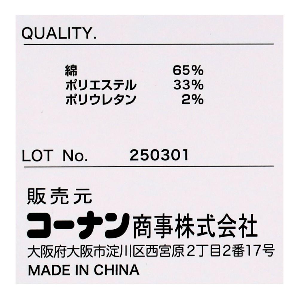 画像はＭサイズです。