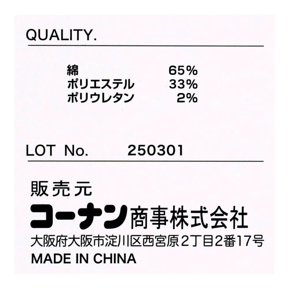 画像はＬサイズです。