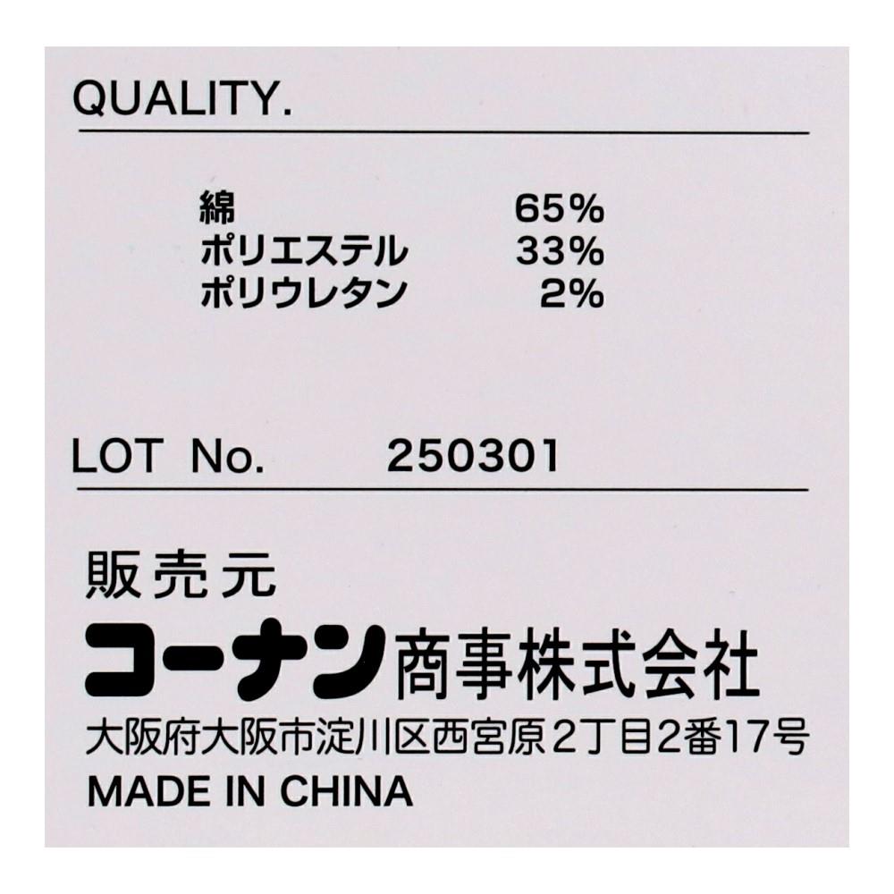 画像はＬＬサイズです。