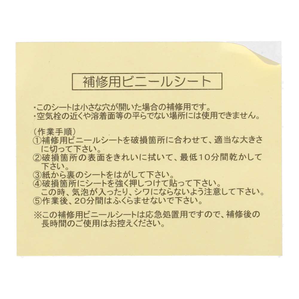SOUTHERNPORT　ブルーサマーストライプうきわ　７０ｃｍ　ＳＰ２３－０４３１ ブルーサマーストライプ