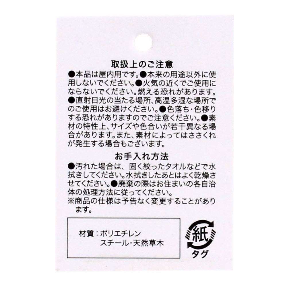 LIFELEX　タラゴン（切花）　ＨＫ０９－１７５９