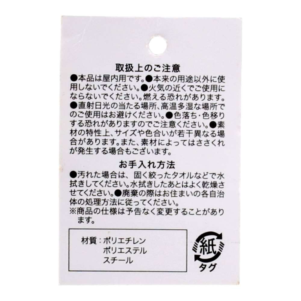 LIFELEX ゼラニウム（切花）ミドリ HK09-1919 ミドリ