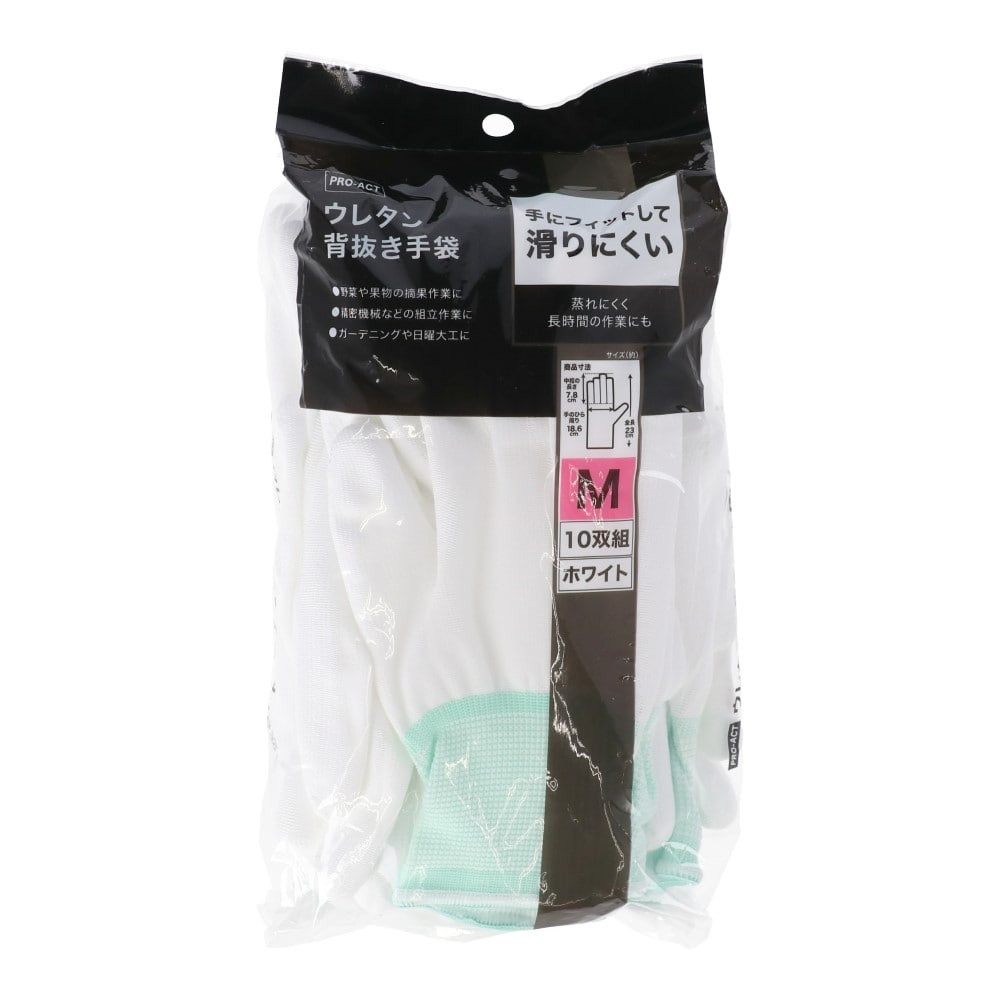 PROACT ウレタン背抜き手袋 M 10双組 KPU-002M　×3個セット M　×3個セット