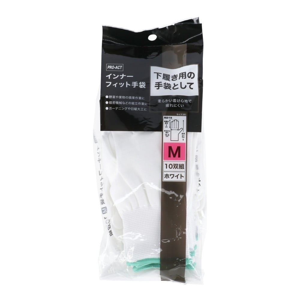 PROACT　インナーフィット手袋　ホワイト　Ｍ　１０双組　ＫＰＵ－００４Ｍ M
