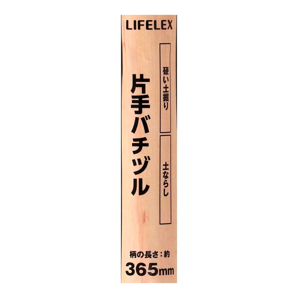 LIFELEX　片手バチヅル　ＨＫ０９－３７６０