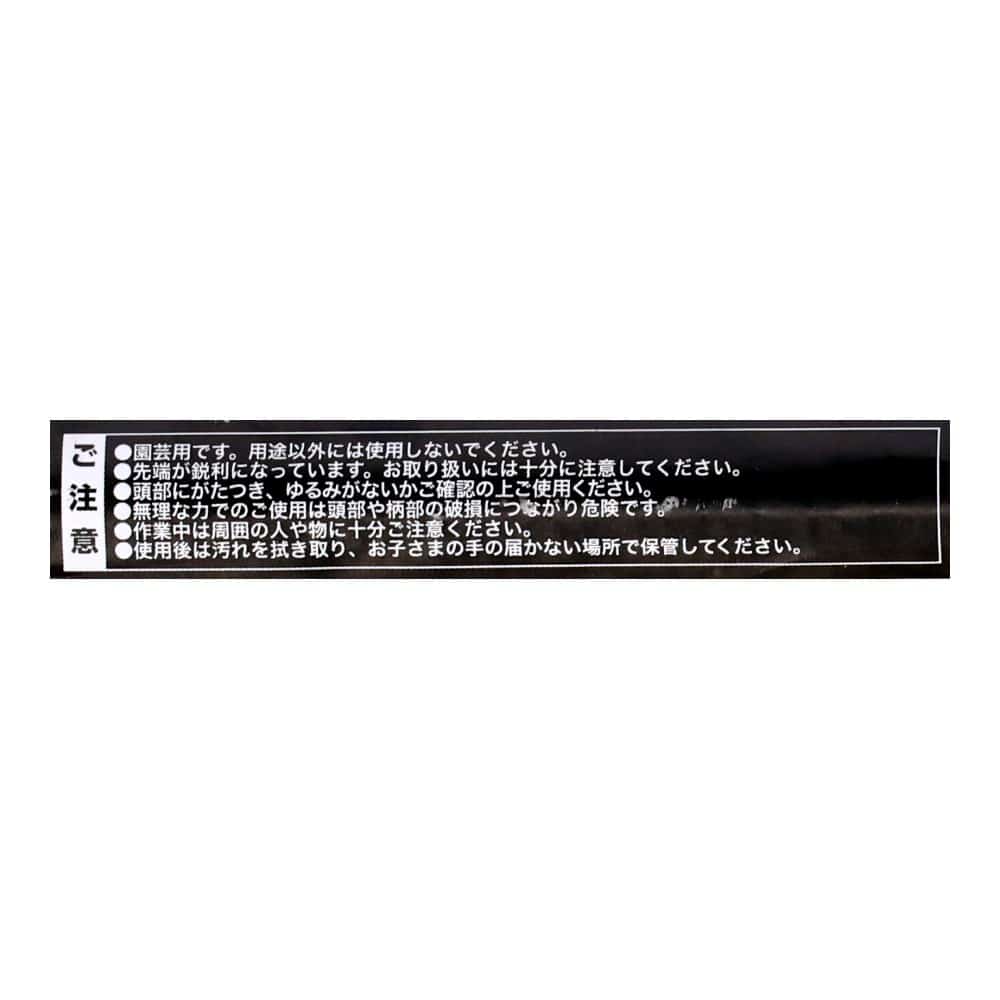 LIFELEX　忍者クマデアミ付　ＨＫ０９－３８７６