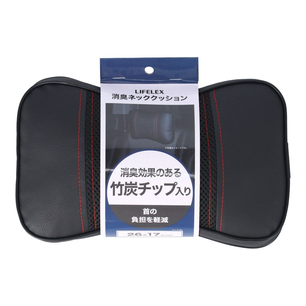 LIFELEX　消臭ネッククッション　２３ＫＮ－０７２０４ 消臭ネック