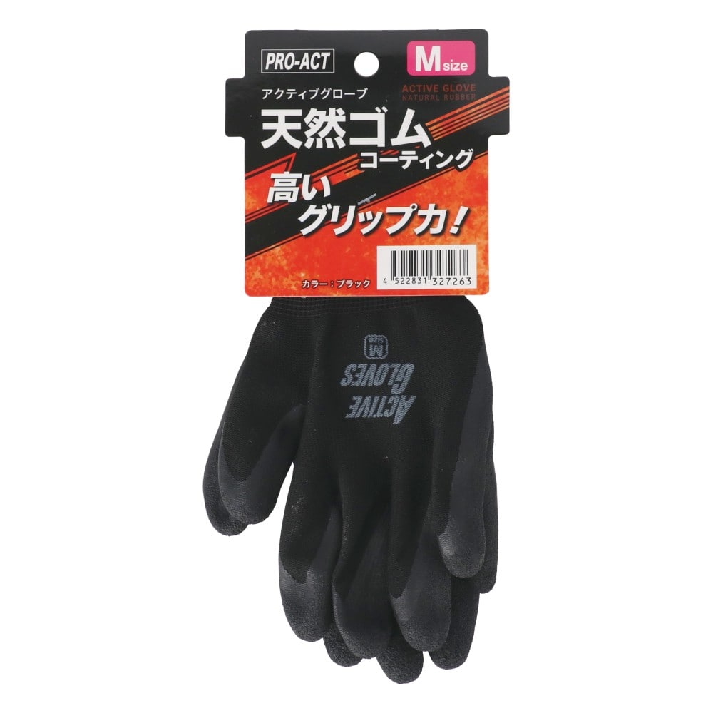 PROACT　アクティブグローブＲ　ブラック　Ｍサイズ ブラック M