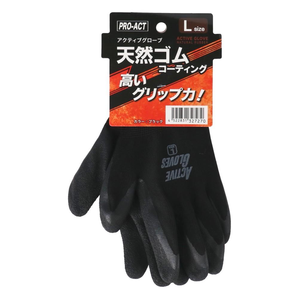 PROACT　アクティブグローブＲ　ブラックＬ　Ｌサイズ ブラック L