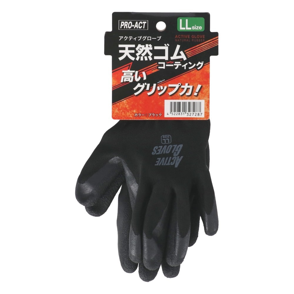 PROACT　アクティブグローブＲ　ブラック　ＬＬサイズ ブラック LL