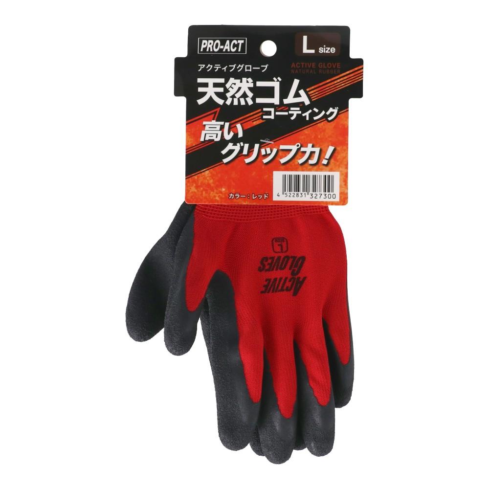 PROACT　アクティブグローブＲ　レッド　Ｌサイズ レッド L
