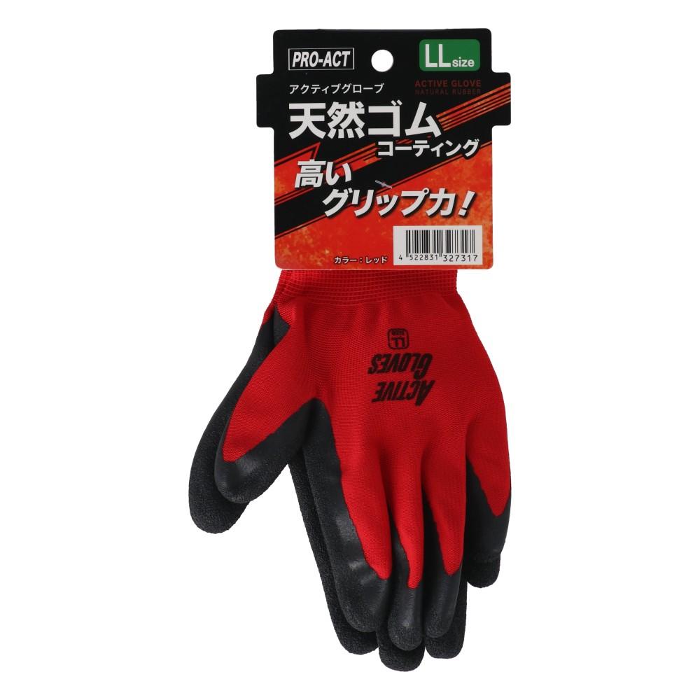 PROACT　アクティブグローブＲ　レッド　ＬＬサイズ レッド LL