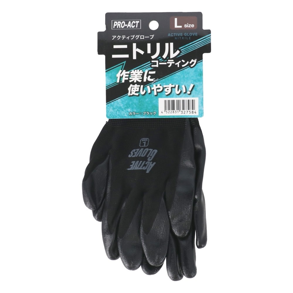 PROACT　アクティブグローブＮ　ブラックＬ　Ｌサイズ ブラック L