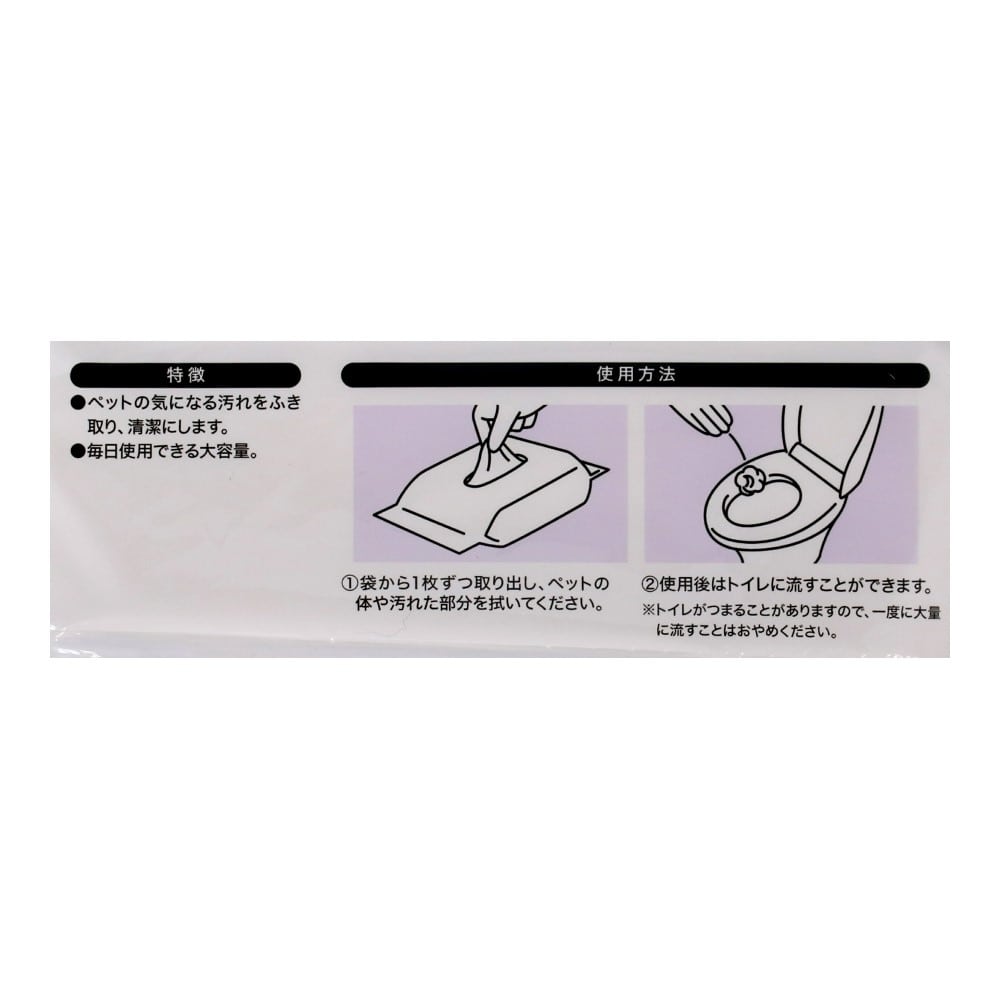 LIFELEX 流せるウェットシート100枚×2P SS12-8475　×８個セット 8個セット