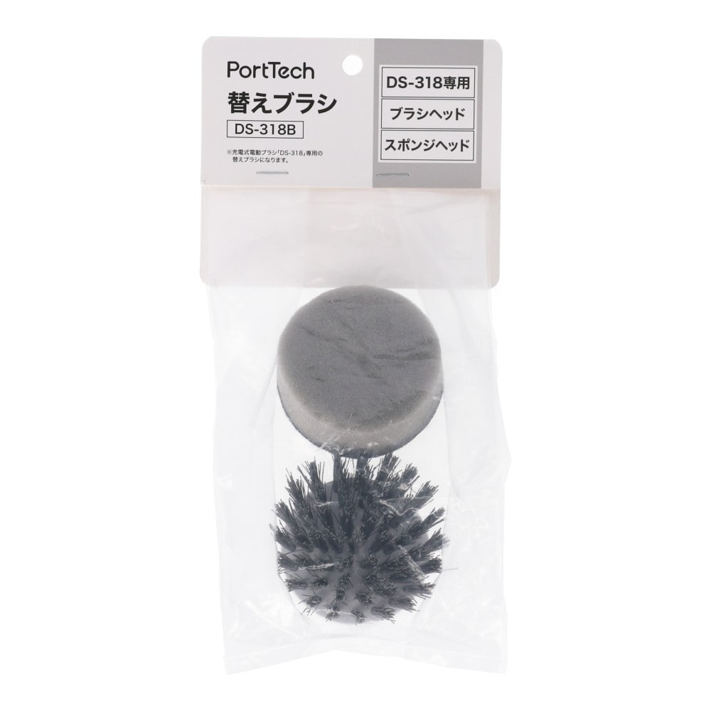 PortTech　替えブラシ　ＤＳ－３１８用　ホワイト 替えブラシ