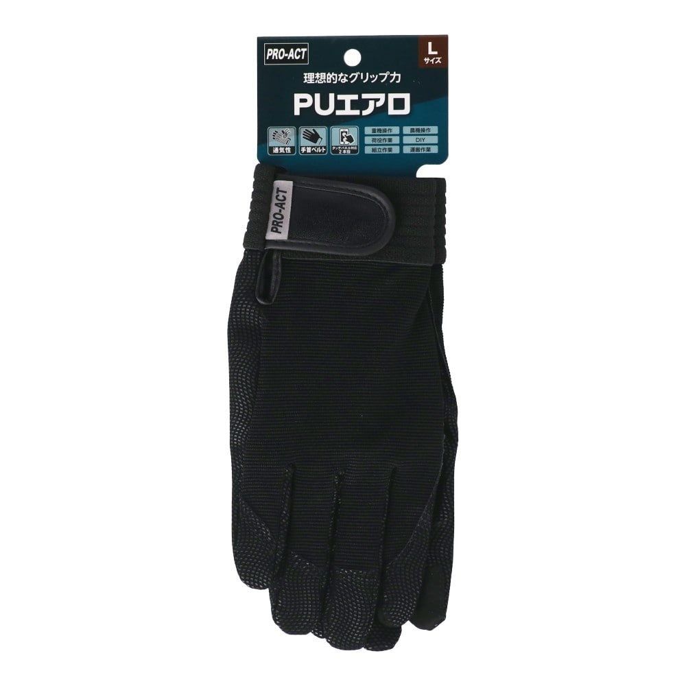 PROACT　ＰＵエアロ手袋　ブラックＬ L