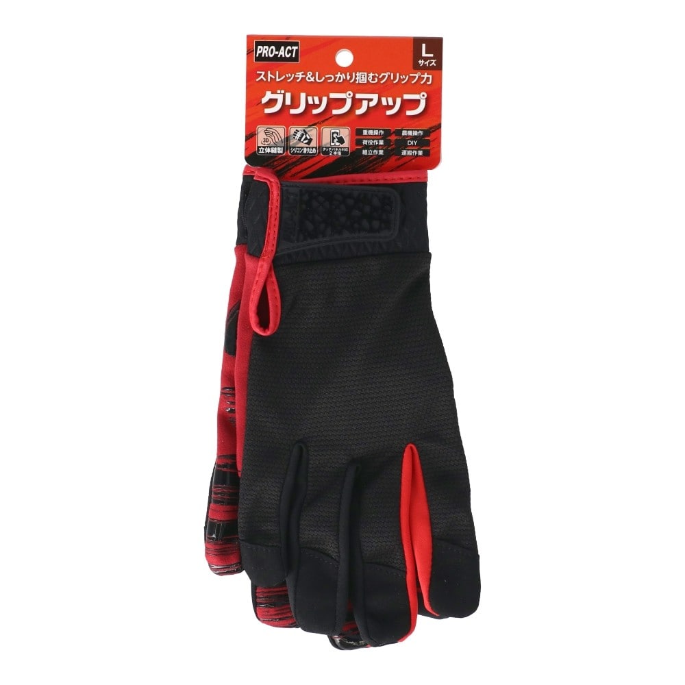PROACT　グリップアップ手袋　ブラック　Ｌ L