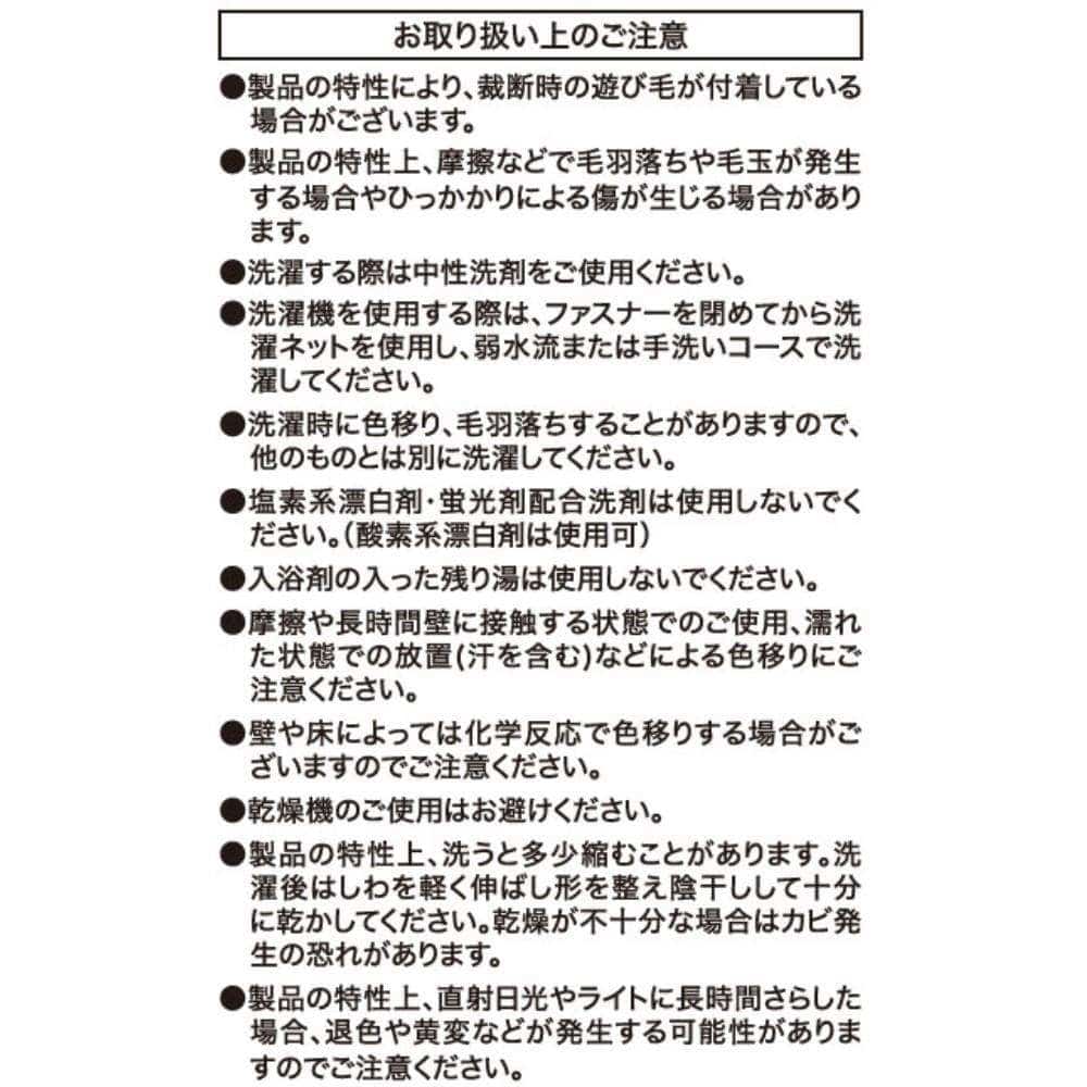 LIFELEX　やさしいコットン掛カバー　Ｓ　ブラウン ブラウン